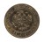 Rosja, Mikołaj II, 1 kopiejka 1903 rok.
