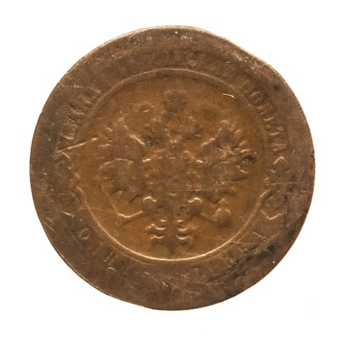 Rosja, Aleksander III, 1 kopiejka 1890 rok.