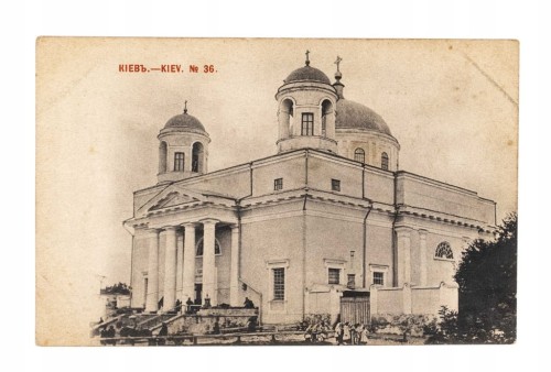 UKRAINA, KIJÓW - KONKATEDRA ŚW. ALEKSANDRA 1902