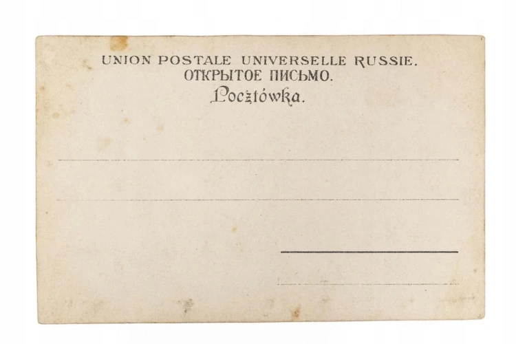 STARA POCZTÓWKA ROSYJSKA - PROPAGANDA, pocz. XX w.