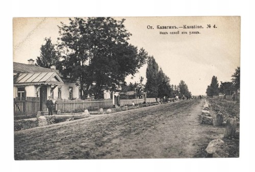 UKRAINA, KOZIATYN - WIDOK ULICY, JUDAIKA, pocz. XX w.