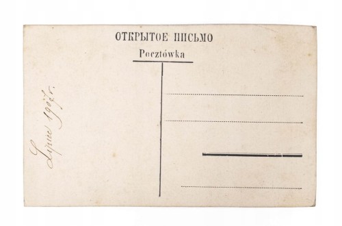 STARA FOTOGRAFIA - ZDJĘCIE RODZINNE, MAŁE DZIECKO, OPOCZNO 1907
