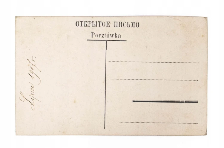 STARA FOTOGRAFIA - ZDJĘCIE RODZINNE, MAŁE DZIECKO, OPOCZNO 1907
