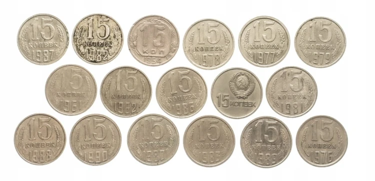 Rosja, ZSRR, zestaw monet obiegowych, 15 kopiejek 1954-1990