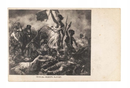 STARA POCZTÓWKA - WOLNOŚĆ WIODĄCA LUD NA BARYKADY, DELACROIX, pocz. XX w.