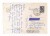 STARA POCZTÓWKA - SUKHUMI, HOTEL ABKHAZIA, GRUZJA 1963
