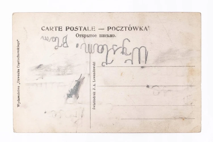 CZĘSTOCHOWA - JASNA GÓRA, DROGA KRZYŻOWA II RP