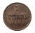Finlandia, Mikołaj II (1895-1917), 1 penni 1901