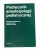 PODRĘCZNIK ANESTEZJOLOGII PEDIATRYCZNEJ 1994