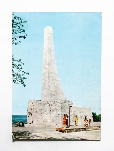 KOŁOBRZEG - POMNIK ZAŚLUBIN POLSKI Z MORZEM 1972