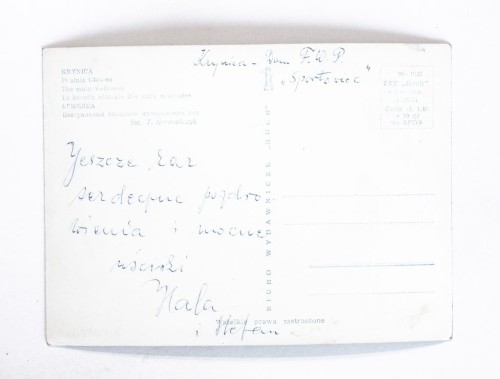 KRYNICA - PIJALNIA, DOM FWP SPORTOWIEC l. 60