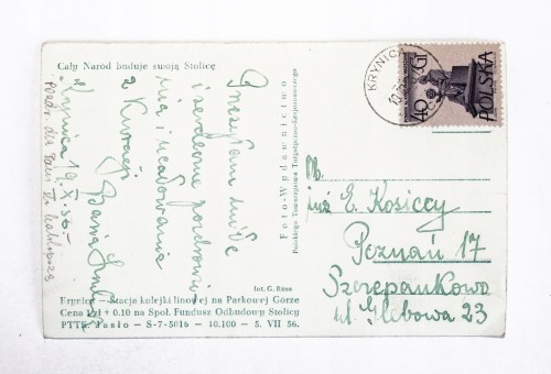KRYNICA - STACJA KOLEJKI LINOWEJ NA PARKOWEJ GÓRZE 1956