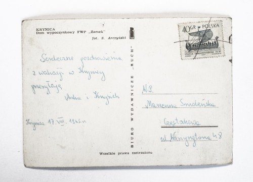 KRYNICA - DOM WYPOCZYNKOWY FWP ZAMEK 1965