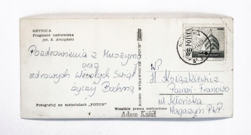 KRYNICA - FRAGMENT UZDROWISKA 1970