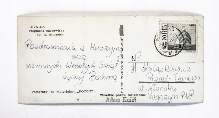 KRYNICA - FRAGMENT UZDROWISKA 1970