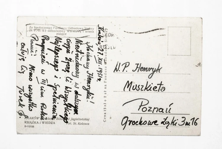 KRAKÓW - BIBLIOTEKA JAGIELLOŃSKA 1951