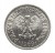 Polska, PRL (1944-1989), 10 groszy 1969, Warszawa